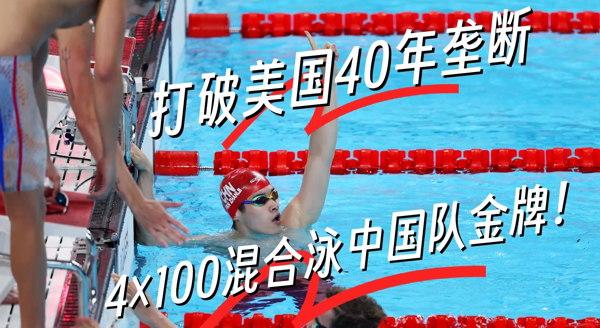 爱游戏APP-关于Ming官方宣布夺冠新规，美国队引发争议！的信息